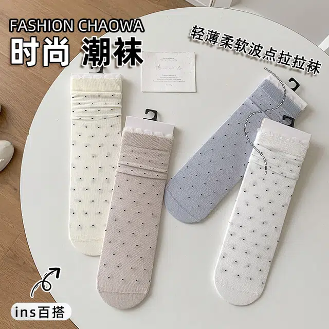 7 SEVFUN 3
