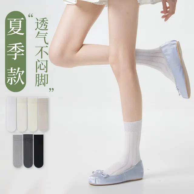 7 SEVFUN 3