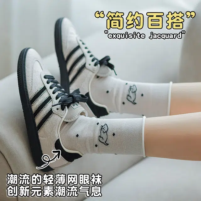 7 SEVFUN 3