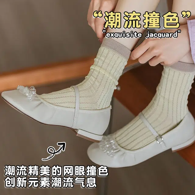 7 SEVFUN 3