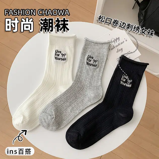 7 SEVFUN 3