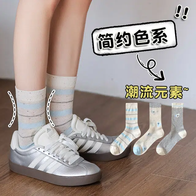 7 SEVFUN 3