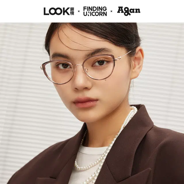 LOOK AGAN