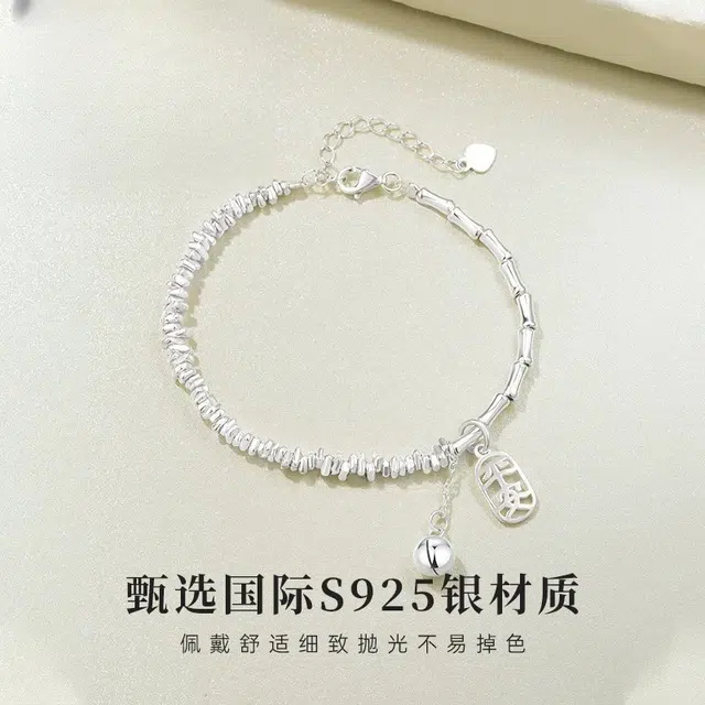 TUTAE S925