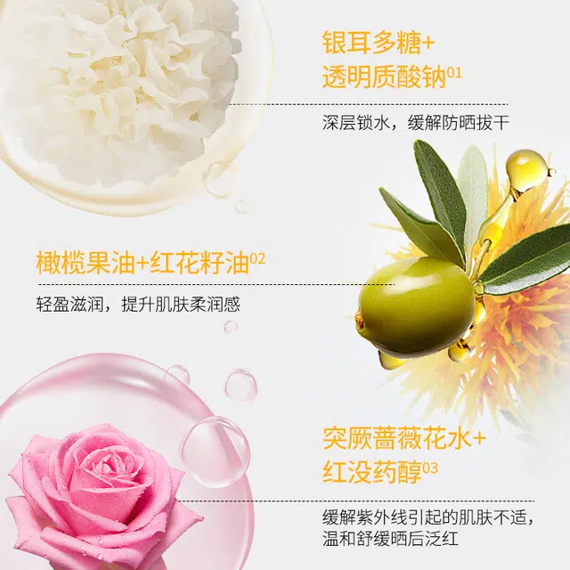 377 SPF50 PA++ 150ml