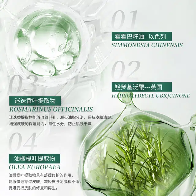 贝诗佳 控油祛痘修护护肤套装 保湿清洁清爽舒缓补水