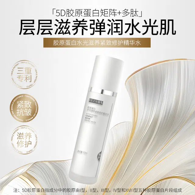120ml+100ml+50g