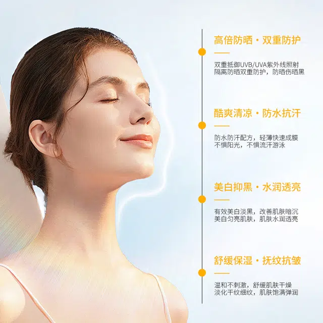 377 SPF50 PA++ 150ml