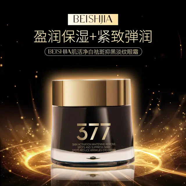 377 25g