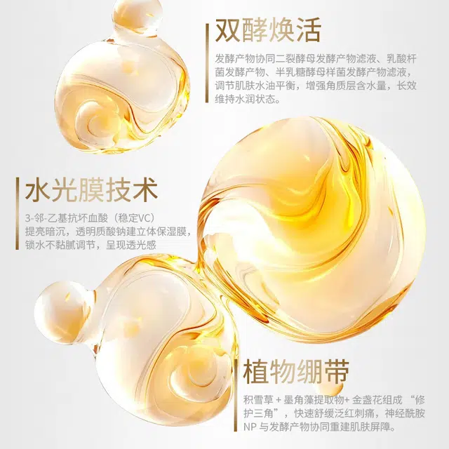 120ml+100ml+50g