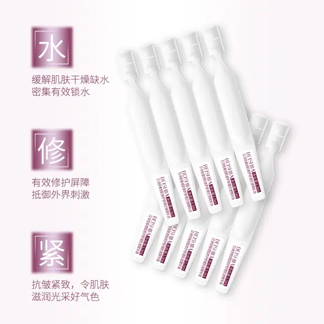 贝诗佳 敏感肌抗皱保湿护肤套装 舒缓紧致保湿修护补水清洁淡化细纹