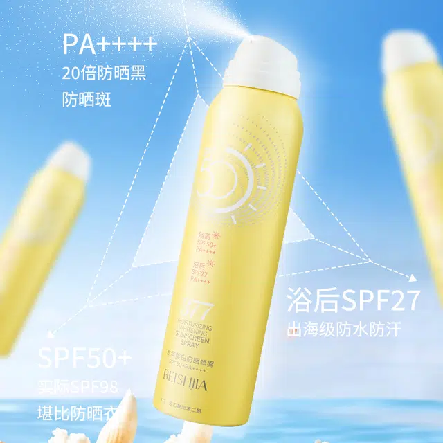 377 SPF50 PA++ 150ml
