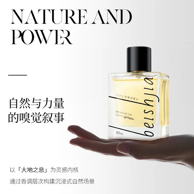 EDP 50ml