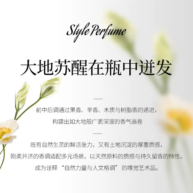 EDP 50ml