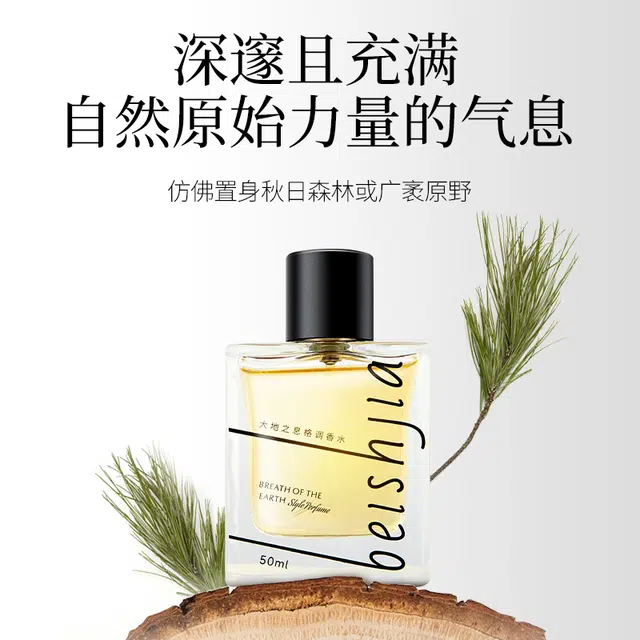 EDP 50ml