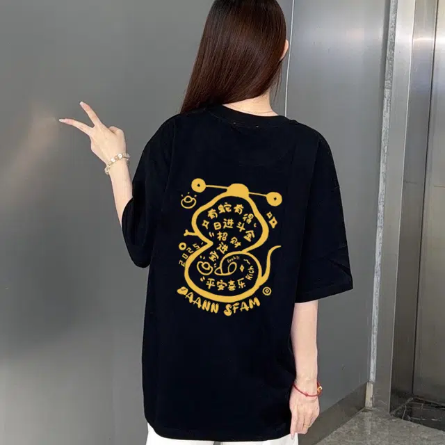 logo T