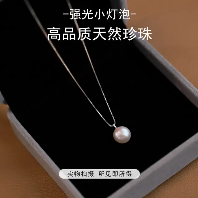 6A 990
