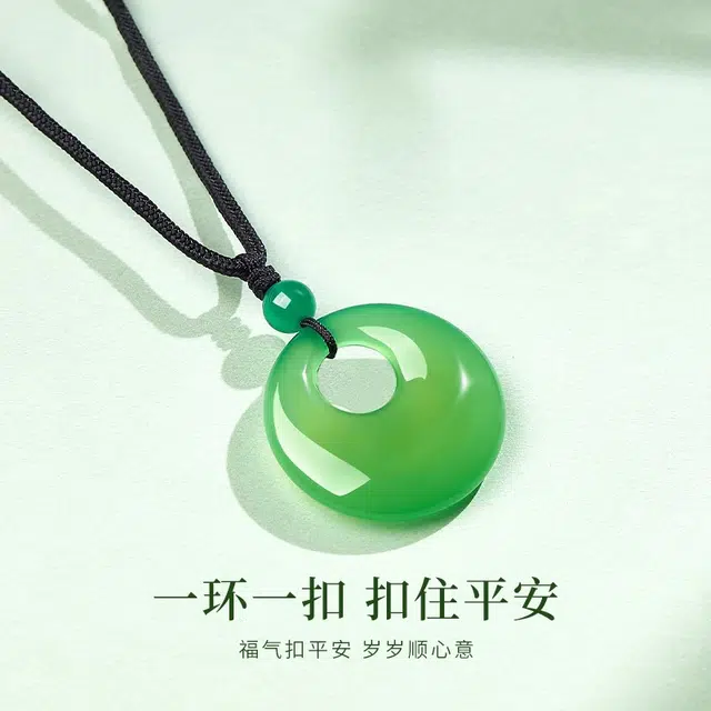 凤祥囍事 老凤祥 福运圆满平安扣 招财纳福 转运上岸 时尚小众新中式 清冷高级设计极简百搭显气质优雅贵气感 #好运 玉髓 项链 女款