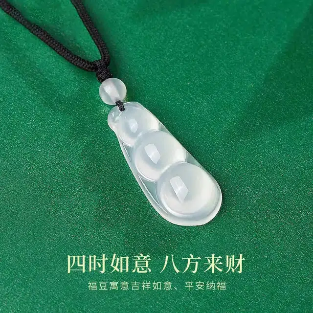 凤祥囍事 老凤祥 福气满满四季豆 四季安康 时尚小众新中式国潮 清冷高级感设计极简百搭显气质优雅贵气感 #好运 玉髓 玉石项链 女款
