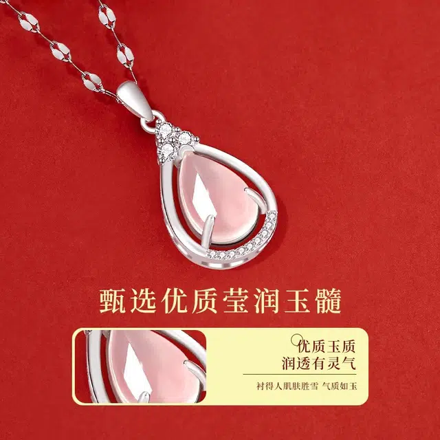 凤祥囍事 老凤祥 似水年华 连荔枝水滴 时尚小众新中式 清冷高级设计极简百搭显气质优雅时髦贵气感 #好运 玉髓 项链 女款