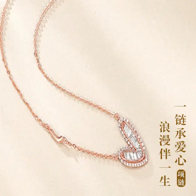 ins S925