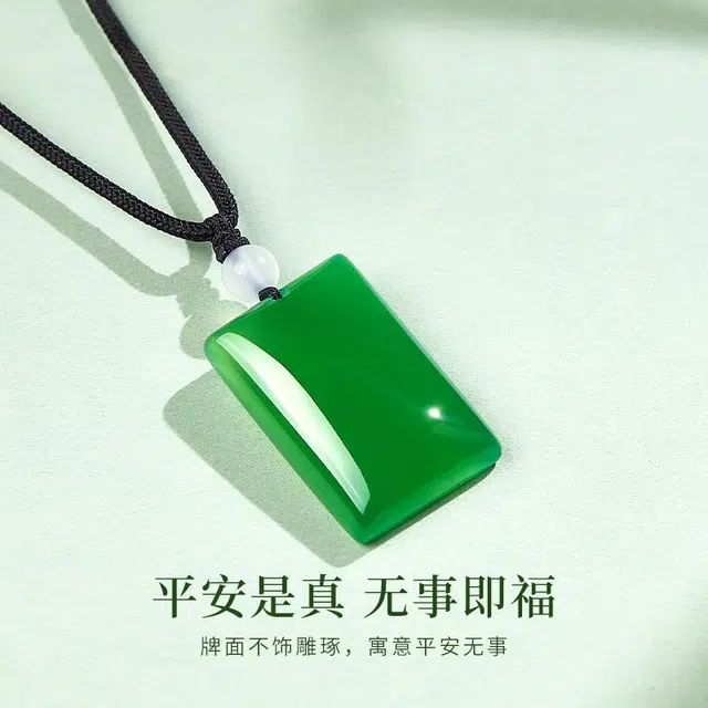 凤祥囍事 老凤祥 平安无事牌 招财纳福 转运上岸 时尚小众新中式 清冷高级设计极简百搭显气质优雅贵气感 好运 玉髓 项链 男女同款情侣款