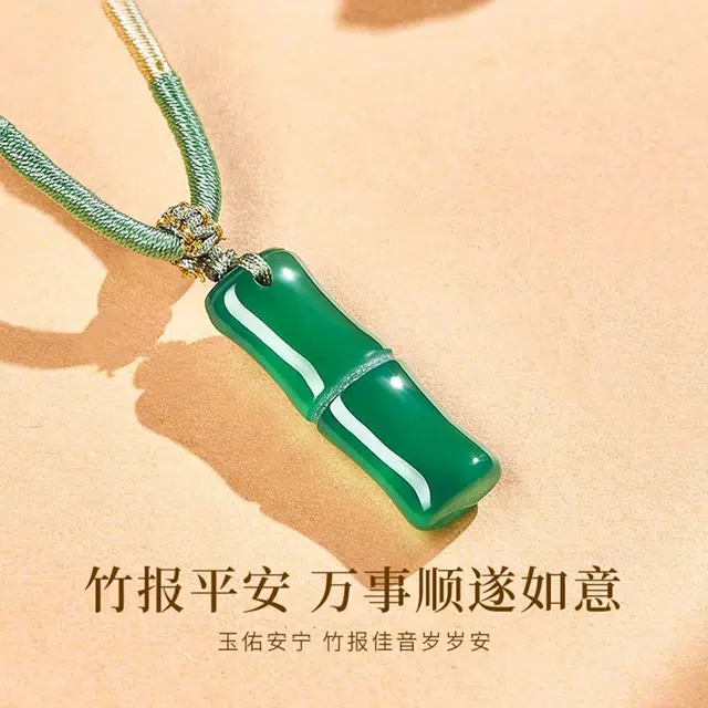 凤祥囍事 老凤祥 节节高升 翠绿竹节吊坠 转运上岸时尚小众新中式 清冷高级设计极简百搭显气质优雅时髦贵气感 #好运 玉髓 项链 女款