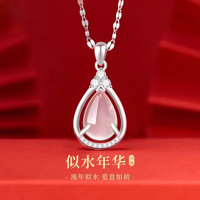 凤祥囍事 老凤祥 似水年华 连荔枝水滴 时尚小众新中式 清冷高级设计极简百搭显气质优雅时髦贵气感 #好运 玉髓 项链 女款