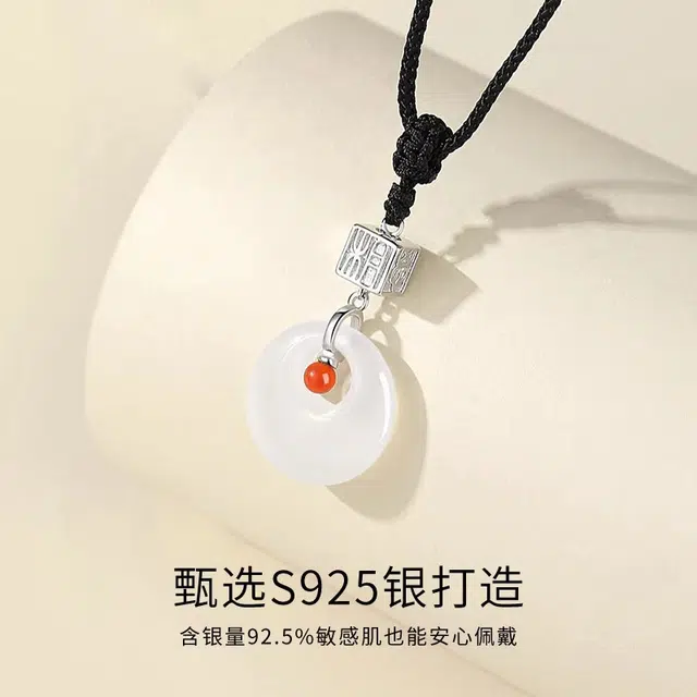 凤祥囍事 老凤祥 相思红豆平安扣吊坠 纳福转运时尚小众新中式 清冷高级设计极简百搭显气质优雅时髦贵气感 #好运 玉髓 项链 女款
