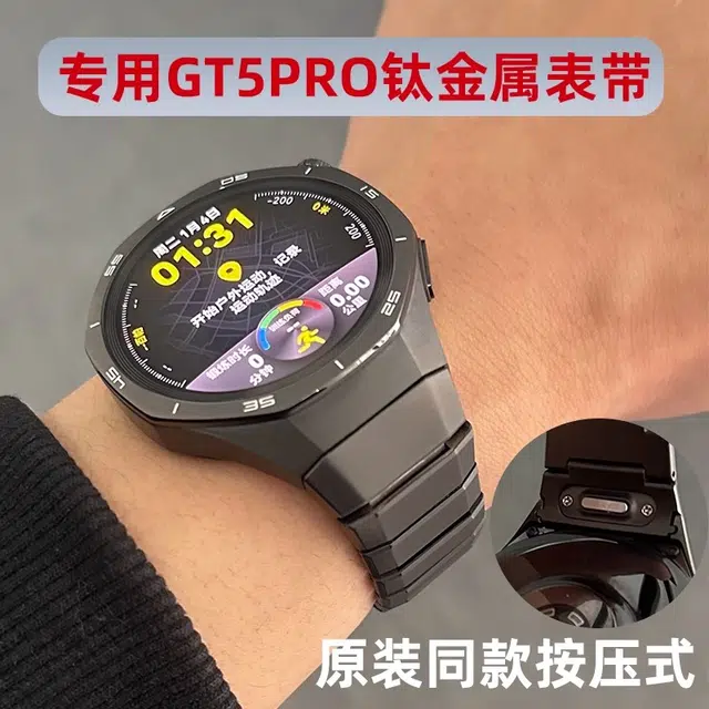 FZRT 185mm 46mm gt5pro