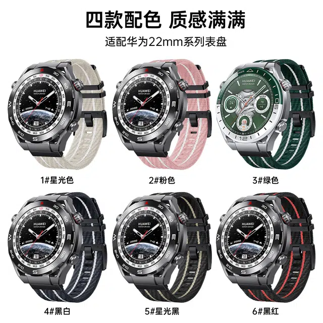 FZRT 120-220mm watch5GT655PRO4323prowatch44pro33pro
