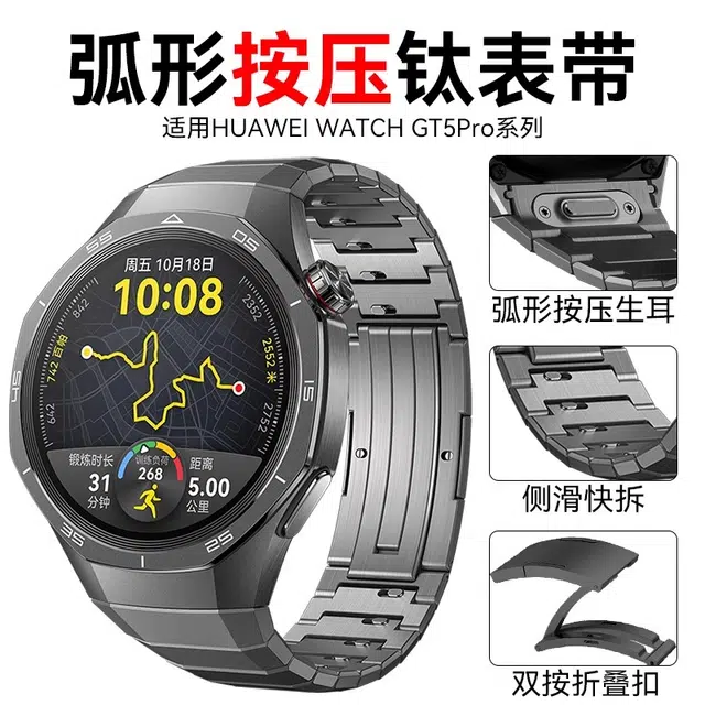 FZRT 185mm 46mm gt5pro