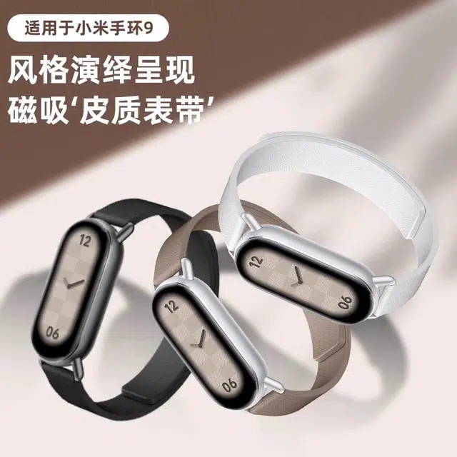 FZRT 9876543XiaomiNFC
