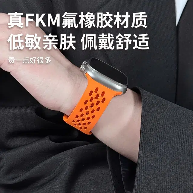 FZRT Apple Watch ultraiWatch S9S8S7S6 FKM 49mm