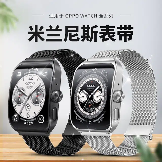FZRT oppo watchXwatch4pro3pro32