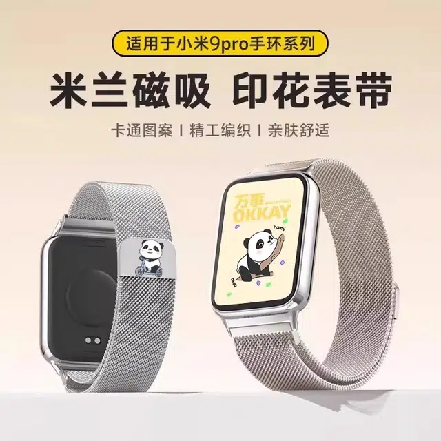 FZRT 130-220mm 9pro8prowatch5watch4