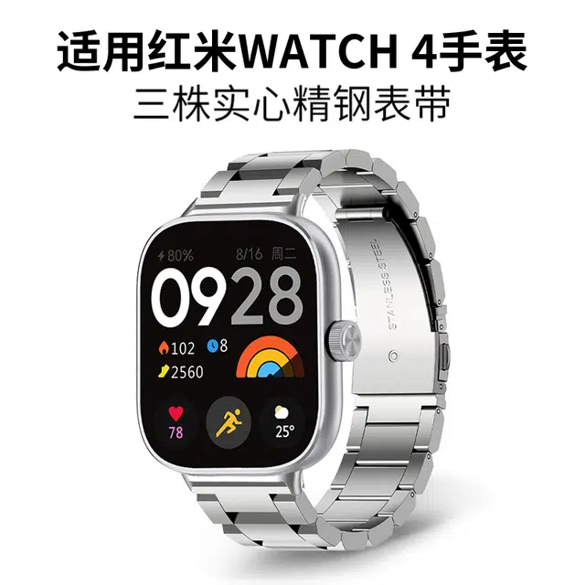 FZRT watch48proRedmi watch4