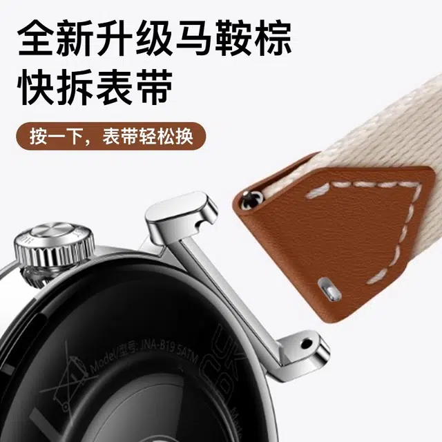 FZRT GT5WATCH GT4gt5pro 4142mm