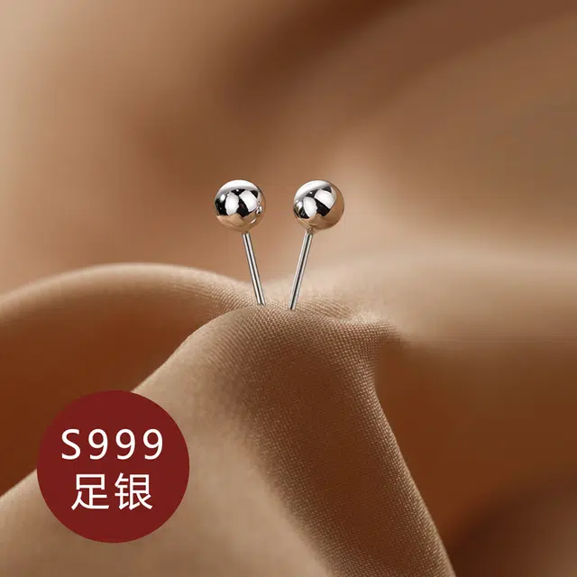 JianKai S999