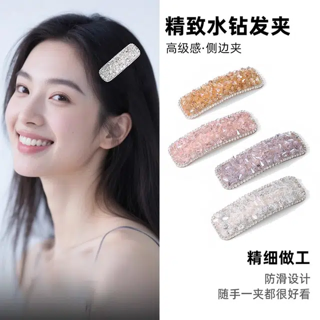 JianKai bb