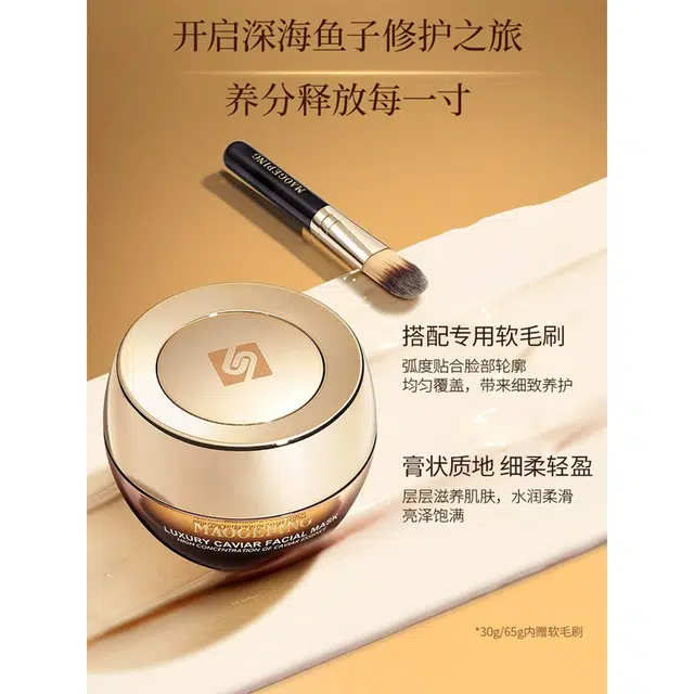 MAOGEPING 30g