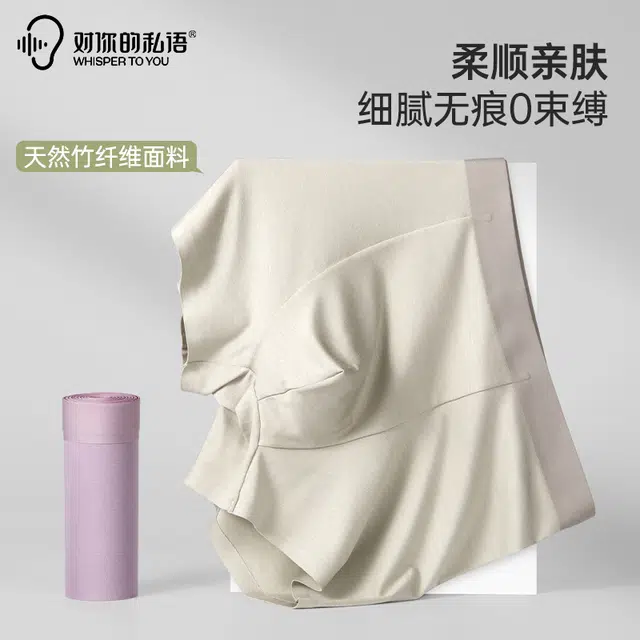 对你的私语 抗菌舒适四角内裤 男款 组合装