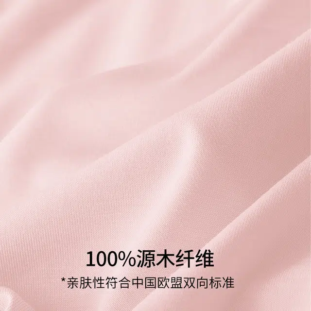 对你的私语 优可丝女士薄款家居裤休闲外穿运动短裤睡裤 女款