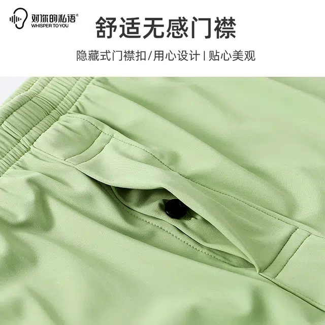 对你的私语 透气平角无痕内裤 男款 组合装