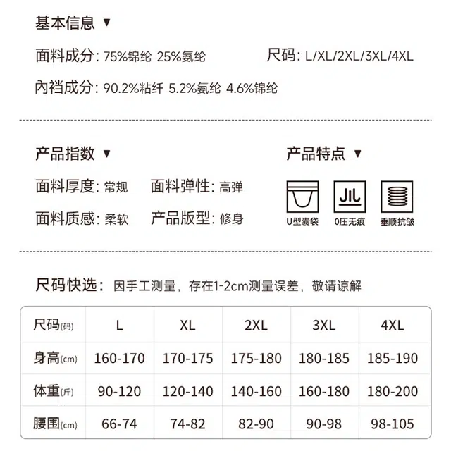 对你的私语 撞色中腰无痕透气修身内裤 男款 礼盒组合装