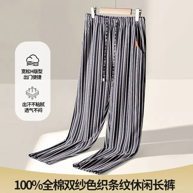 对你的私语 条纹裤可外出运动宽松抽绳休闲睡裤 男款