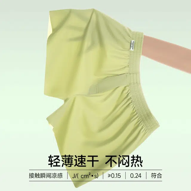 对你的私语 纯色裸感宽松透气无痕薄款平角短裤 男款 礼盒组合装