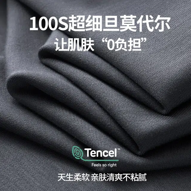 对你的私语 无痕打底纯色可外穿背心 男款