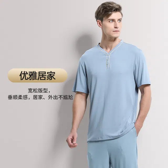 对你的私语 短袖长裤休闲薄款纯色睡衣套装 男款 礼盒装