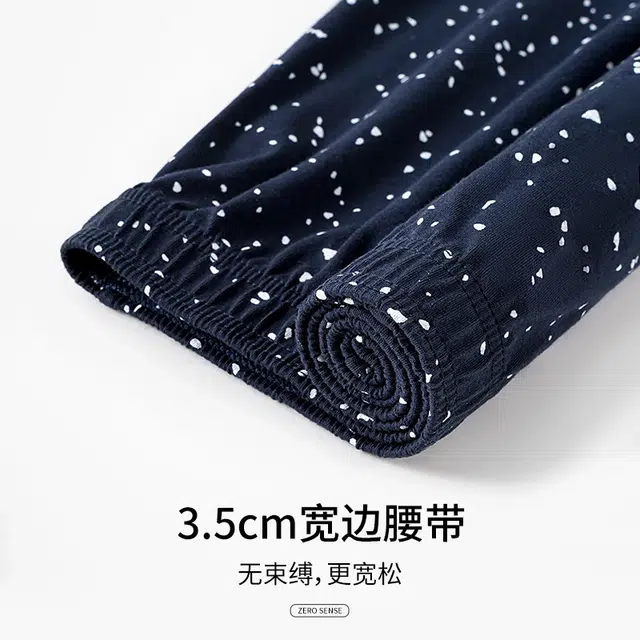 对你的私语 星空阿罗裤舒适透气吸汗排湿居家内裤 男款 礼盒组合装